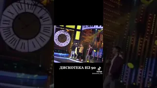 дискотека из 90🤩