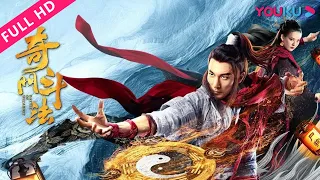 [Battle Of Wizardry] The Adventure of a Taoist Squad from the Central Plain! | Fantasy | YOUKU MOVIE