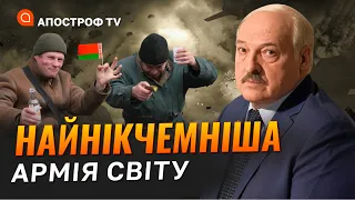 БІЛОРУСЬ МОБІЛІЗУЄ 1,5 МЛН ЛЮДЕЙ? Зброї вистачить лише на 50 тисяч алкоголіків