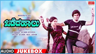 Odedha Haalu | Kannada Movie Songs Audio Jukebox | Charan Raj, Bhavya |Satyam |Joe Simon |Dattatreya