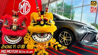 Lion Dance by Zhong Yi 中艺 @ MG (Morris Garages) Motor Setia Alam Grand Opening 金红双狮 开张贺庆 醒狮送金 舞狮採青