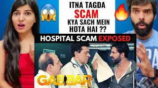 Gabbar Is Back | Scene 1 | अस्‍पताल की लूट का परदा फाश | Hospital 'LOOT' Scam Exposed | Reaction !!