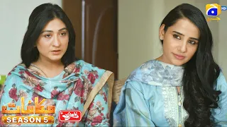 Makafat Season 5 Dewrani Jethani - Part 1 - Digitally Presented by Qarshi Jam-e-Shirin - HAR PAL GEO