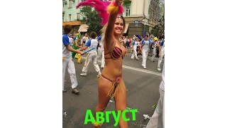 Компиляция приколов за 20.08.2015 Август ✿ ржака Coub Fails Compilation Vine 2015