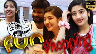 தெரியாம வந்து சிக்கிட்டானோ.?? இதயத்தை திருடாதே Navin And Bindu Fun-Fill Shopping..! | Velavan Stores