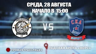 🏆Кубок Ладоги 2009 🥅 Бульдоги 09 🆚 СКА-Варяги 09 ⏰28 августа, начало в 15:00