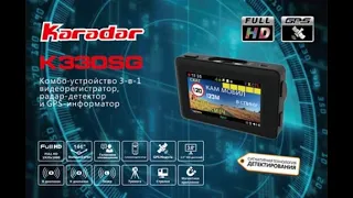 Karadar K330SG - отличное комбо-устройство 3 в 1 с Алиэкспресс / Видеорегистратор и радар-детектор