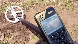 XP ORX deep test