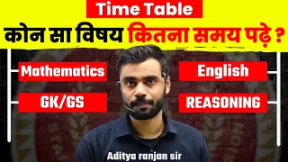 Best TIME TABLE ✅ || कोनसा विषय कितना 😰 समय पढ़े || BY ADITYA RANJAN SIR....#ssc#timetable#cgl#study