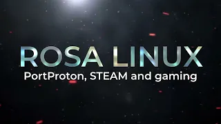 Rosa Fresh R12. Ускорение запуска STEAM и PortProton. Установка Discord.