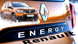 Не ДАСТЕР! Renault ENERGY на снежном БЕЗДОРОЖЬЕ! Отзыв владельца.