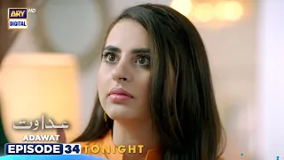 Adawat Episode 34 | Tonight at 7:00 PM | ARY Digital