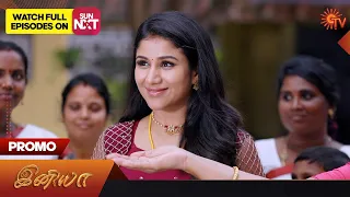 Iniya - Promo |12 December 2023 | Sun TV Serial | Tamil Serial