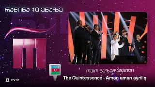 ოთო ბაზერაშვილი & The Quintessence - Aman aman ayriliq