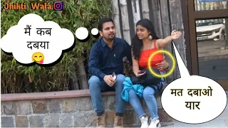 Romantic Extra Hand Prank with cute girl extra hand touching prank #prank  #vairal #youtube #fun