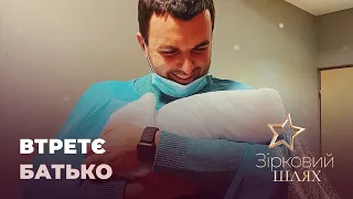 Григорій Решетнік втретє став батьком | Зірковий шлях