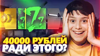 ЭТО ШУТКА?!? ОТКРЫЛ 150 BROKEN FANG КЕЙСОВ И ВЫПАЛО ЭТО! ОТКРЫТИЕ КЕЙСОВ В CS:GO