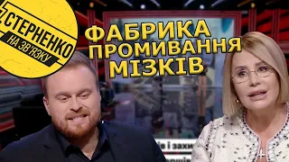 Ватний шабаш на каналі НАШ. Брехня про війну на Донбасі та пропаганда СССР