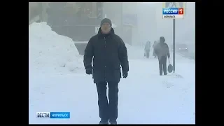 Вести Норильск 28 февраля 2019 г (четверг)