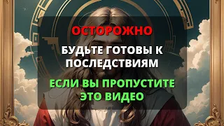 😱 БОГ СОВЕТУЕТ СЕГОДНЯ: Не дай мне уйти, сын мой! Божий совет сегодня - Бог говорит