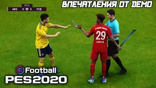 Pro Evolution Soccer 2020 ★ Впечатления от демо версии ★