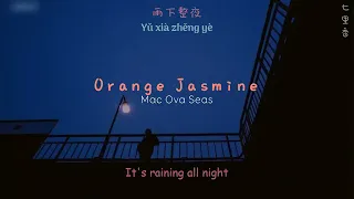 [ENGSUB/PINYIN] 雨下整夜 / 七里香 REMIX (Qi Li Xiang - Orange Jasmine) - Mac Ova Seas