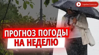 Неделя принесет в Украину обилие дождей и 40-градусную жару