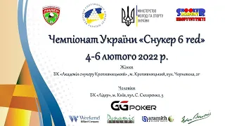 Чемпіонат України 2022 серед чоловіків "Снукер 6 red" 1/4 фінал Лагодзинський  vs Яценко