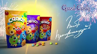 Grand Candy - Salyut / Գրանդ Քենդի - Սալյուտ, 2023