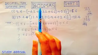दशमलव वाले प्रश्न Decimal BODMAS questions Part 1 answers hindi#maths #bodmas #class7maths