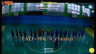 TAD – ФК "Сутківці" - 12:2 , Дивізіон 5, 5-й тур (10.12.2022)