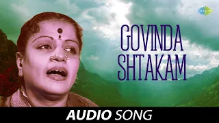 Govinda Shtakam | Audio Song | M S Subbulakshmi | Radha Vishwanathan | Carnatic | Classical Music