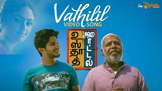 Vathilil Video Song | Ustad Hotel  | Dulquer Salmaan |Jayadevan | Nithya Menon | Thilakan