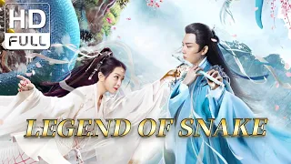【ENG SUB】Legend of Snake | Costume, Romance | Chinese Online Movie Channel