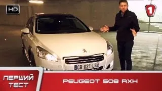 Peugeot 508 RXH. "Первый тест" в HD. (УКР)