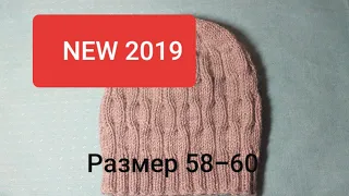 ШАПКА МУЖСКАЯ спицами для начинающих МК Видео+схема Mens Hat knitting