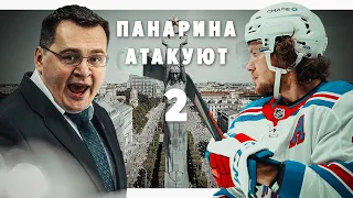 Коротко о ситуации Панарин / Назаров: сейчас все не так серьезно, но впереди — ничего хорошего