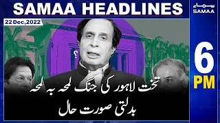 Samaa News Headlines 6pm | SAMAA TV | 22nd December 2022