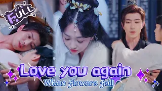 【Multi Sub】After rebirth, I love you again when the flowers fall, you are my destiny! #chinesedarma