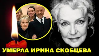 Умерла Ирина Скобцева. Не стало мамы Фёдора Бондарчука