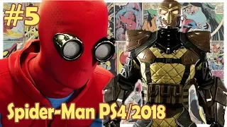 Marvel's Spider-Man (2018, PS4) #5 Шокер вновь дебоширит / Темное лицо американской справедливости