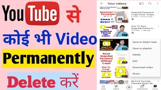 How To Delete Uploaded YouTube Video Permanently (Easy) Android & IOS