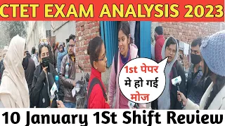 CTET Exam Analysis 2023 | 10 jan - Shift 1 | CTET Today Paper (10 jan) | CTET Paper 1 Analysis