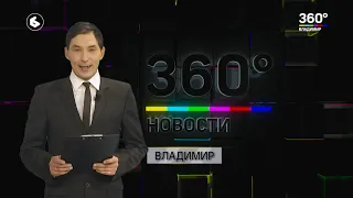 Выпуск новостей Эфир 7 ноября 2019