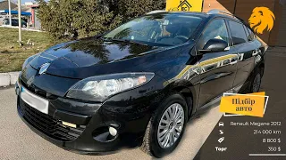 Огляд Renault Megane 3 покоління 2012 | Автопідбір під ключ | Renault Megane GT line