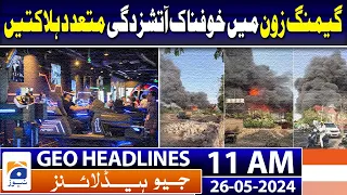 Geo News Headlines 11 AM - Veteran actor Talat Hussain passes away | 26 May 2024