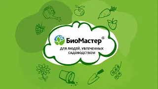 Органическое удобрение КОНСКАЯ СИЛА в удобной форме для подкормки всех видов растений.