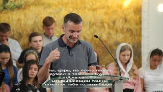 13 09 2020  вечірнє молодіжне служіння Пряма трансляція користувача ЦЕРКВА ''ДРУЖБА''