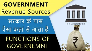 How Government Makes Money | Indian Government Revenue Sources | Hindi