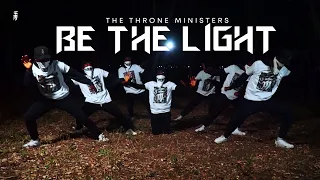 World Best Gospel Dance Group Wande - Be the Light | Official Dance Video| The Throne Ministers |TTM